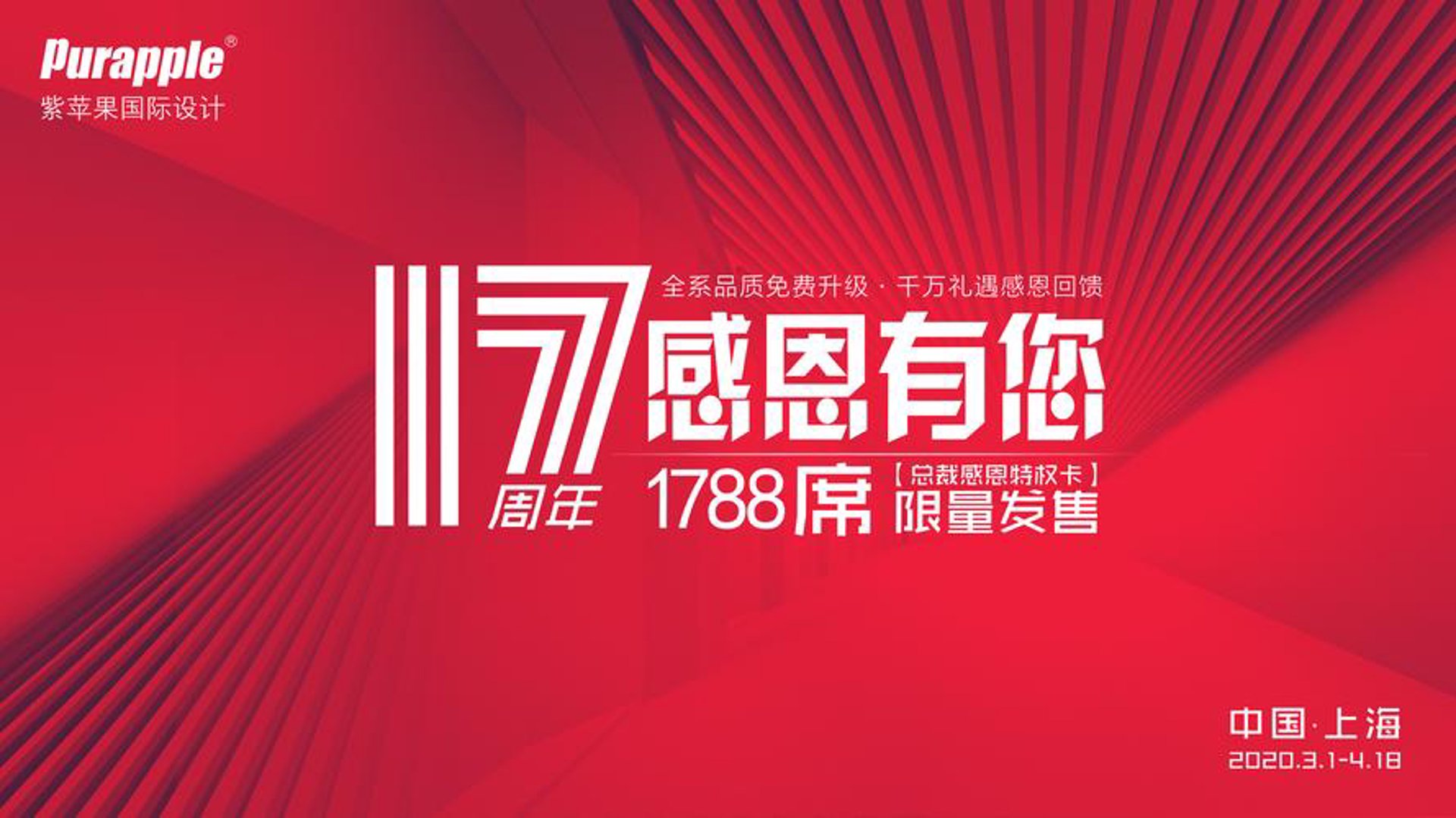 玖盛玖河实业